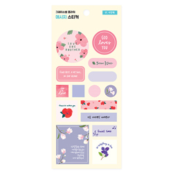 그레이스벨 플라워 메시지 스티커 01.사랑해