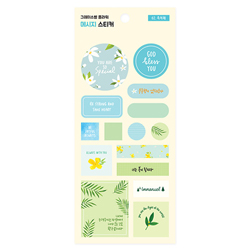 그레이스벨 플라워 메시지 스티커 02.축복해