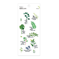 청현재이 네이처 스티커 01.잎