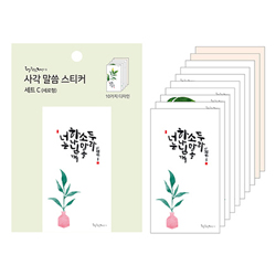 청현재이 사각 말씀 스티커 세트 C (세로형)