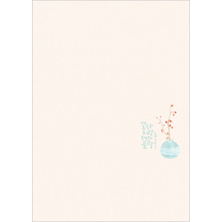 A4 4면 양면칼라 네이처주보 A4120 (1속 100장)