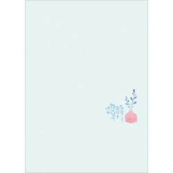 A4 4면 양면칼라 네이처주보 A4121 (1속 100장)