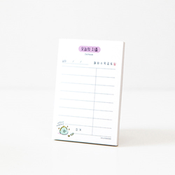 그레이스벨 헬로든든 메모지 13.오늘의 지출