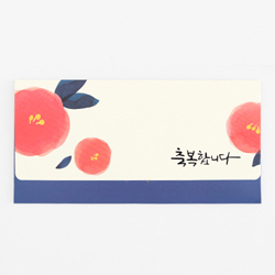 청현재이 좋은소식 봉투 02.축복합니다A (1속 3장)