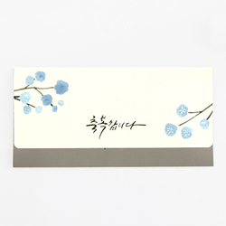 청현재이 좋은소식 봉투 03.축복합니다B (1속 3장)