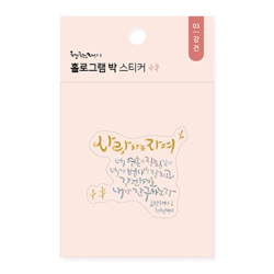 청현재이 홀로그램 박 스티커 03.강건