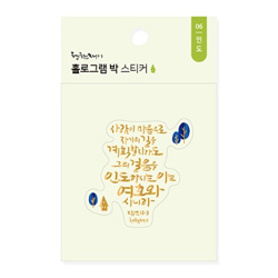 청현재이 홀로그램 박 스티커 06.인도