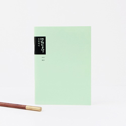 청현재이 성경필사 M노트 01.민트