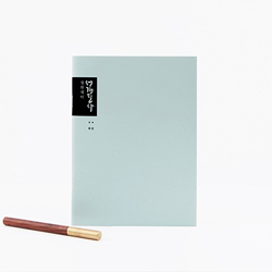 청현재이 성경필사 M노트 03.소프트블루