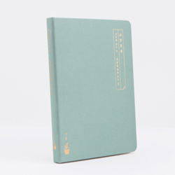 그레이스벨 성경필사 나날_요한복음