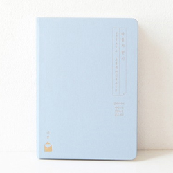 그레이스벨 성경필사 나날_바울의 편지