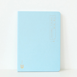 그레이스벨 성경필사 나날_시편 제 1권