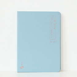 그레이스벨 성경필사 나날_시편 제 2권