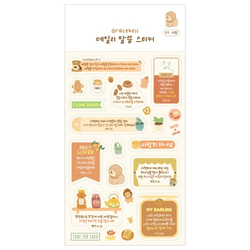 그레이스벨 데일리 말씀 스티커 01.사랑