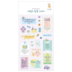 그레이스벨 데일리 말씀 스티커 02.믿음
