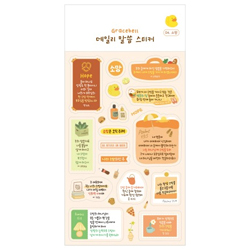 그레이스벨 데일리 말씀 스티커 04.소망