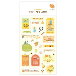 그레이스벨 데일리 말씀 스티커 05.기도