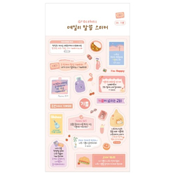 그레이스벨 데일리 말씀 스티커 08.기쁨
