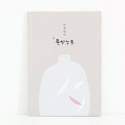 청현재이 마음담아 묵상노트 (96P)