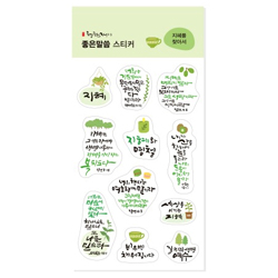 청현재이 좋은말씀 스티커 04.지혜를 찾아서