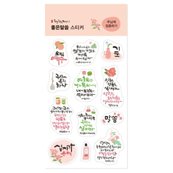 청현재이 좋은말씀 스티커 05.주님께 집중하기