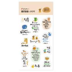 청현재이 좋은말씀 스티커 07.믿음으로 살아가기