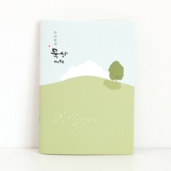 청현재이 주와함께 묵상노트 (48P)