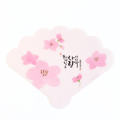 청현재이 좋은말씀 부채 01.사랑