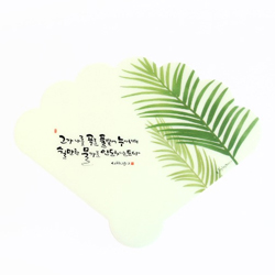 청현재이 좋은말씀 부채 02.물가