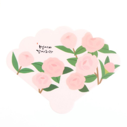 청현재이 좋은말씀 부채 03.감사