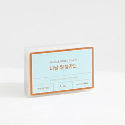 그레이스벨 나날 말씀카드 A세트