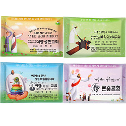 [2면인쇄] 소지갑형 14조 28매 최고급 티슈-사랑