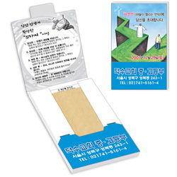 피지제거지(폴더형)*