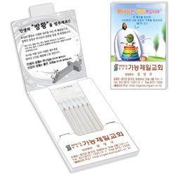 *다용도면봉(폴더형)