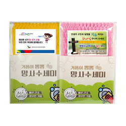 망사수세미 (스티커부착형)