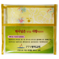 [2면인쇄] 퍼퓸 사각 3겹 8매 최고급 티슈