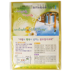 [4면인쇄] 퍼퓸 미니지갑형 3겹 8매 최고급 티슈