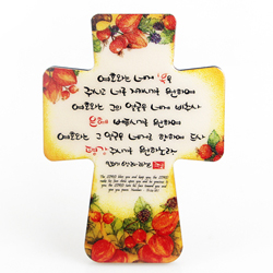 <font color=red>[15%할인] </font>캘리꽃십자가 - 여호와는(중)