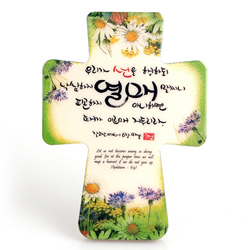 캘리꽃십자가 - 열매(중)