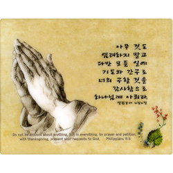 서화액자 - 기도손