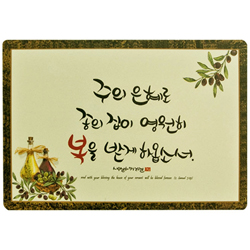 말씀 꽃 액자 - 주의 은혜 (K-0039) (고급형: 벽걸이,탁상 겸용)