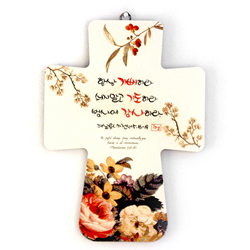 <font color=red>[15%할인] </font>캘리꽃십자가 - 항상기뻐하라(보급형)