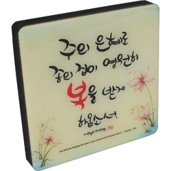 미니액자 - 주의 은혜 (소/탁상용)