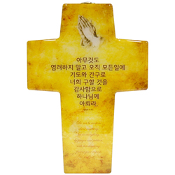 <font color=red>[15%할인] </font>캘리꽃십자가 - 기도손(소)