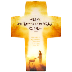 <font color=red>[15%할인] </font>캘리꽃십자가 - 선한목자(소)