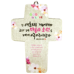 <font color=red>[15%할인] </font>캘리꽃십자가 - 마음의소원(대)