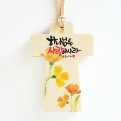 언약목걸이-하나님 사랑이시라(M-4863)