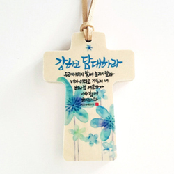 언약목걸이-강하고 담대하라(M-4864)