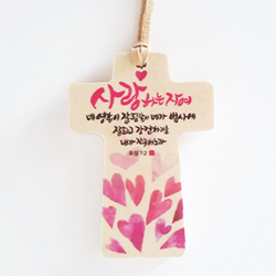 언약목걸이-사랑하는 자여(M-4865)