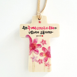 언약목걸이-주 예수 그리스도의 은혜(M-4866)